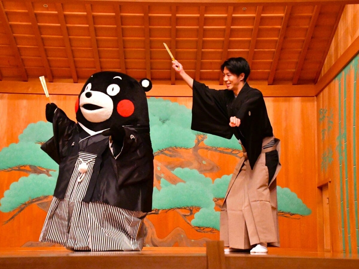 「ふらっと狂言会」=10月15日、東京都渋谷区