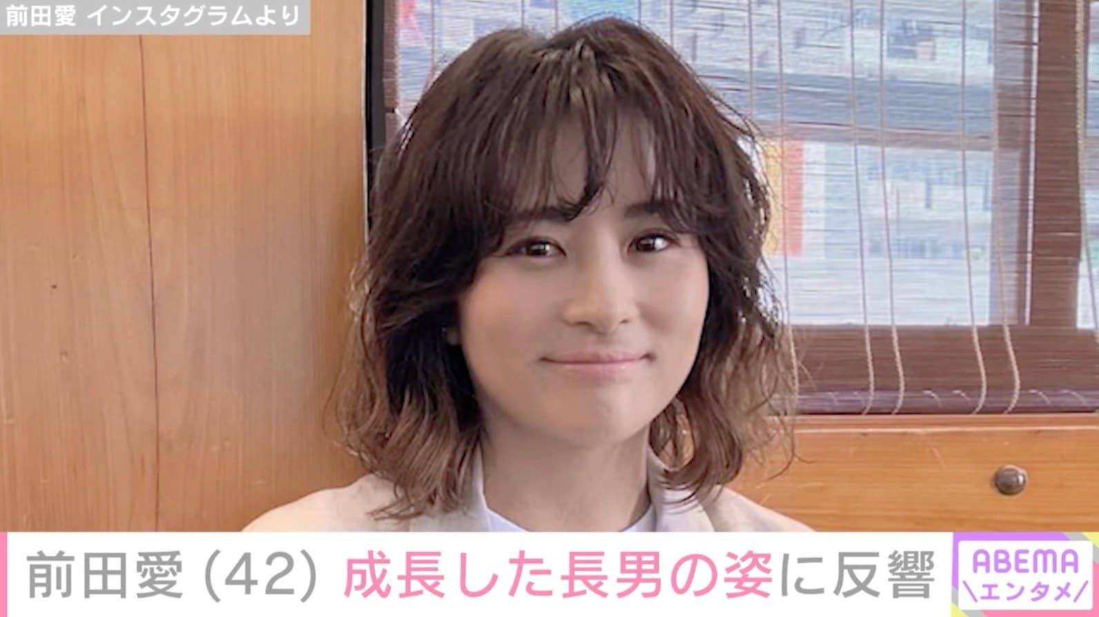 中村勘九郎の妻・前田愛、成長した長男の姿に反響「ぐっとお兄さんに」「勘三郎さんに似てきましたね」