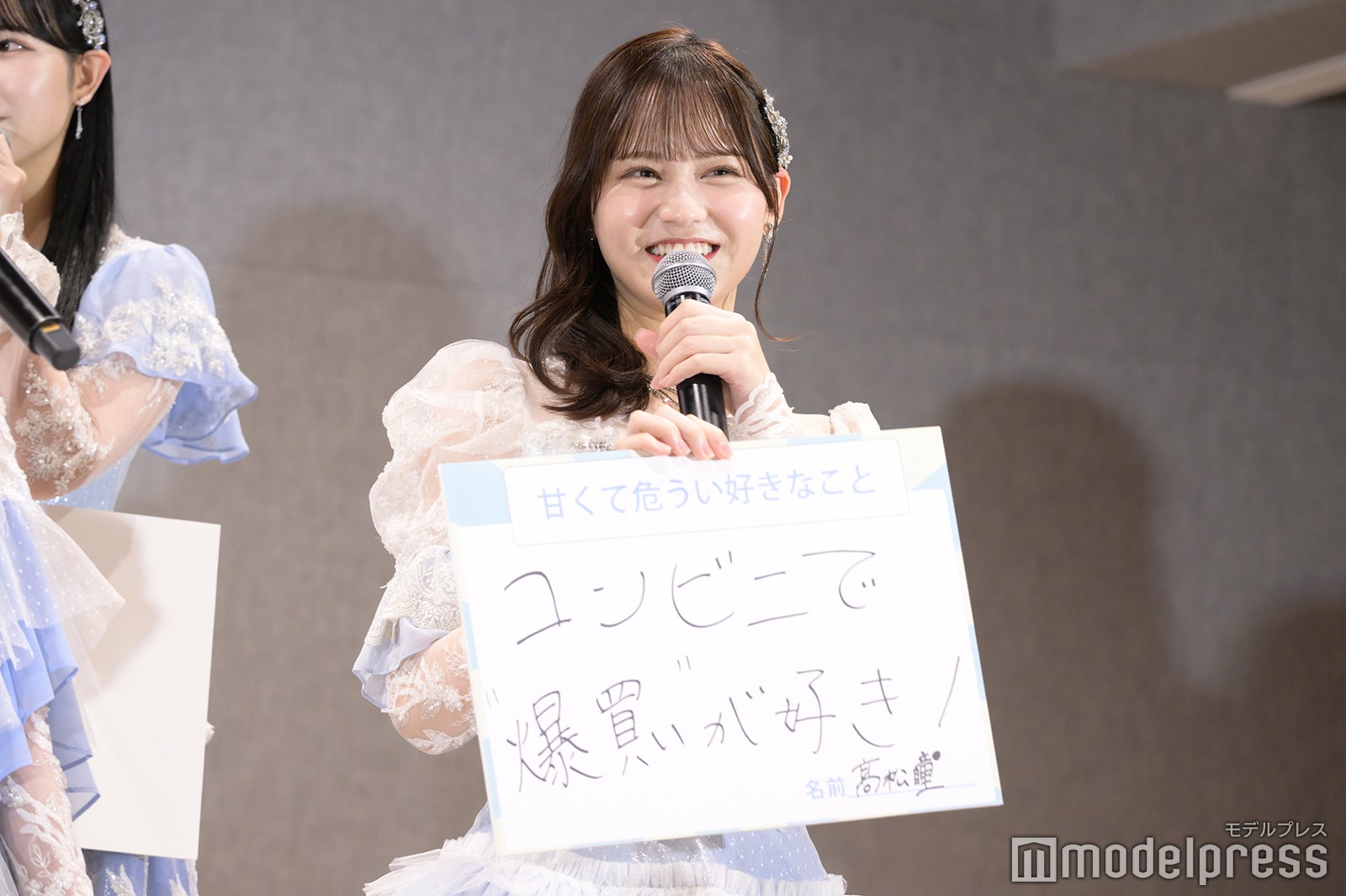 高松瞳（C）モデルプレス