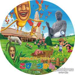 オリジナルステッカー(イメージ)/画像提供:あみプレミアム・アウトレット