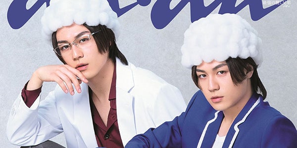 Travis Japan松田元太、話題の“泡ヘッド兄弟”姿で雑誌初登場「anan」裏