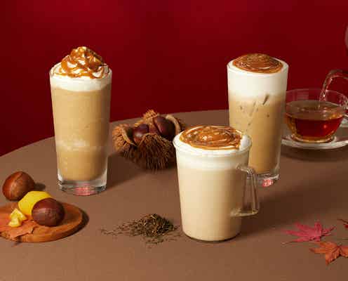 スタバ新作「和栗と和紅茶のフラペチーノ」ティー特化型店舗限定で登場 深みのある秋らしい味わい