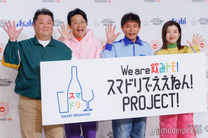 小杉竜一、亜生、浜田雅功、福田麻貴 (C)モデルプレス