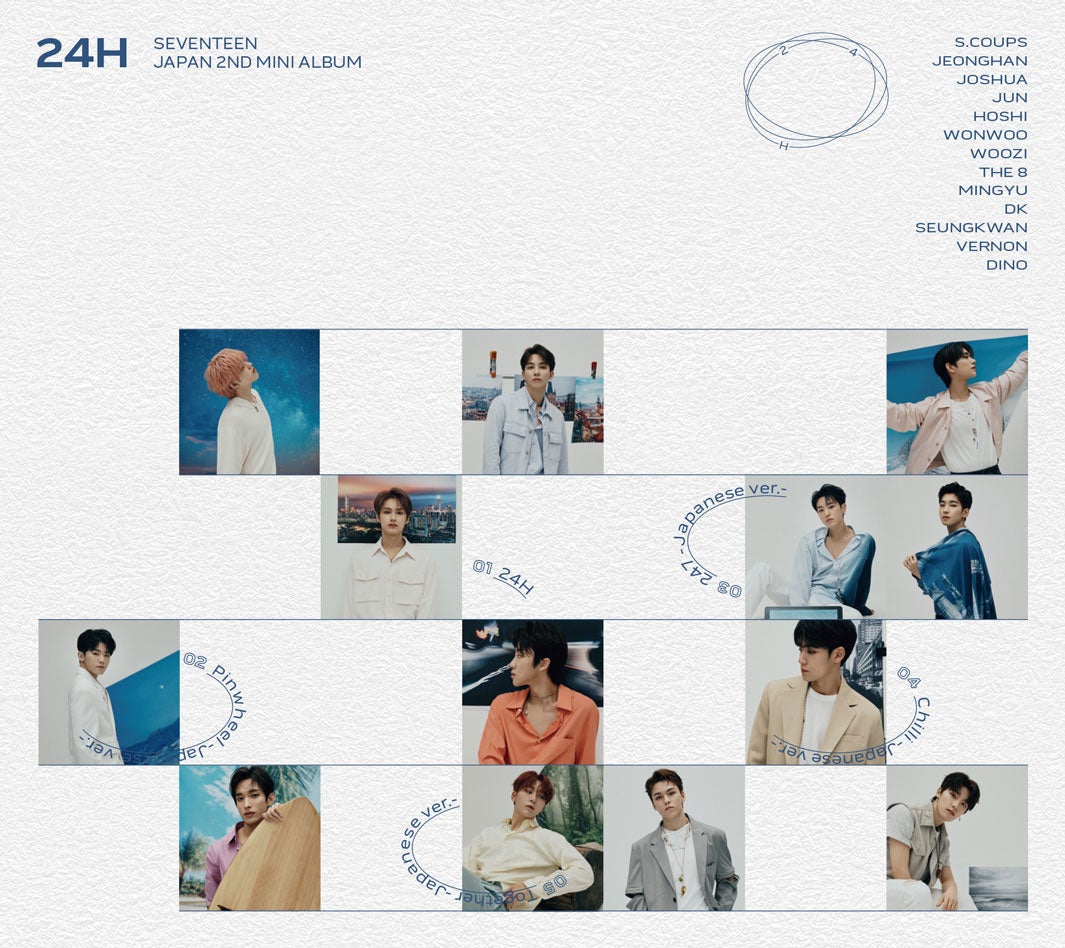 SEVENTEEN日本2ndミニアルバム『24H』（2020年9月9日発売）初回限定盤C（C）PLEDIS