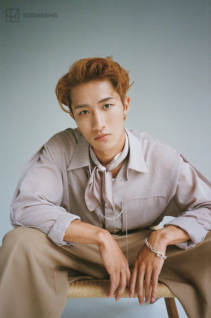 「with」9月号(7月30日発売)岩本照(C)講談社