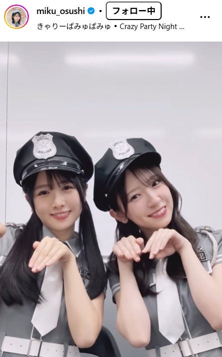 金村美玖Instagramより