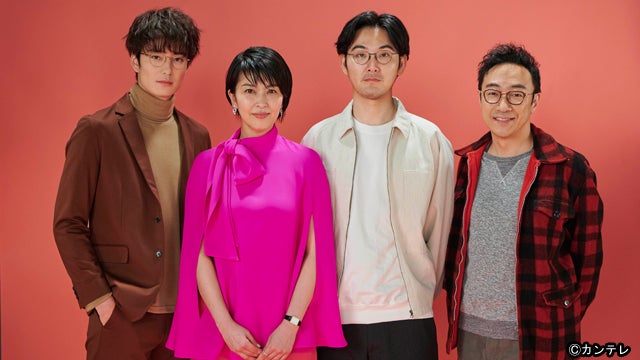 松たか子がバツ3の独身女性に 元夫は岡田将生 松田龍平 角田晃広 大豆田とわ子と三人の元夫 モデルプレス