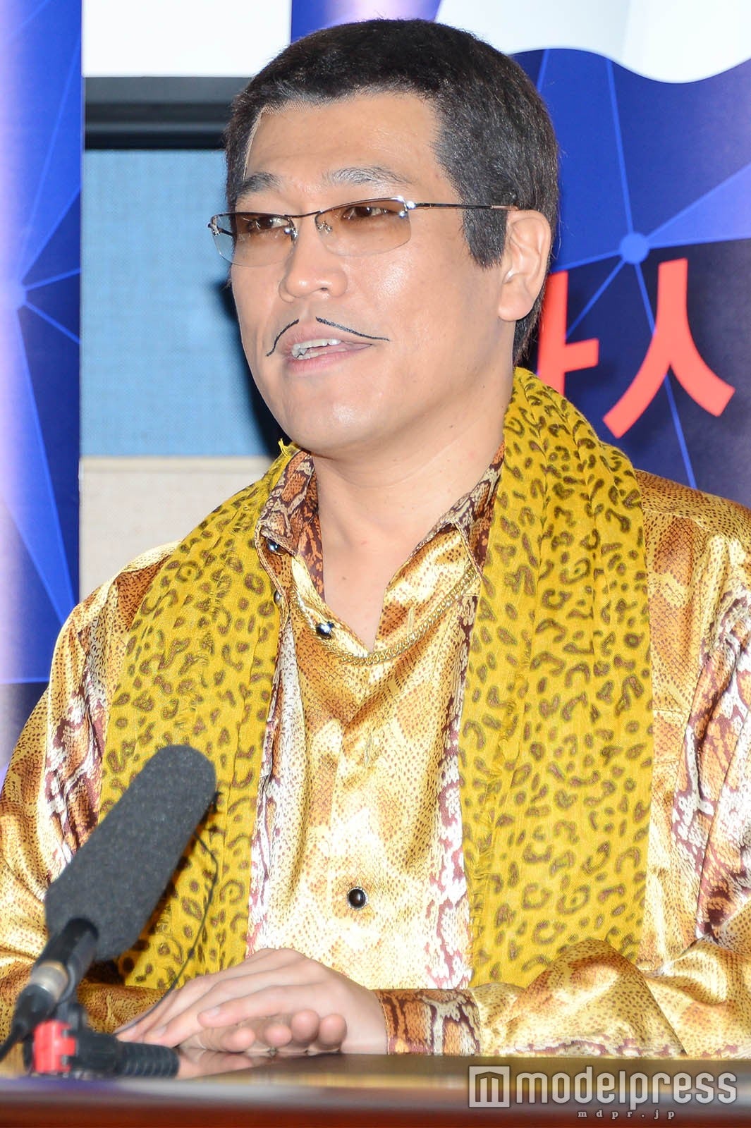 ピコ太郎 （C）モデルプレス