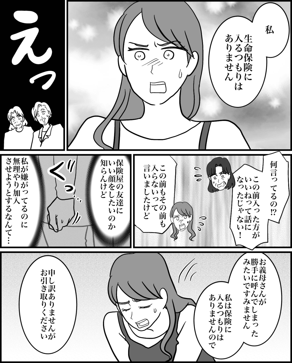 3-3