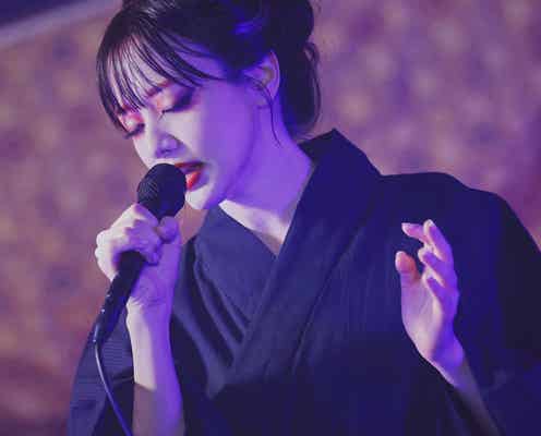 森香澄、妖艶な装いでボーカル初挑戦「私に務まるのか不安でした」