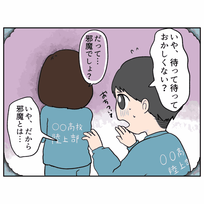 第36話