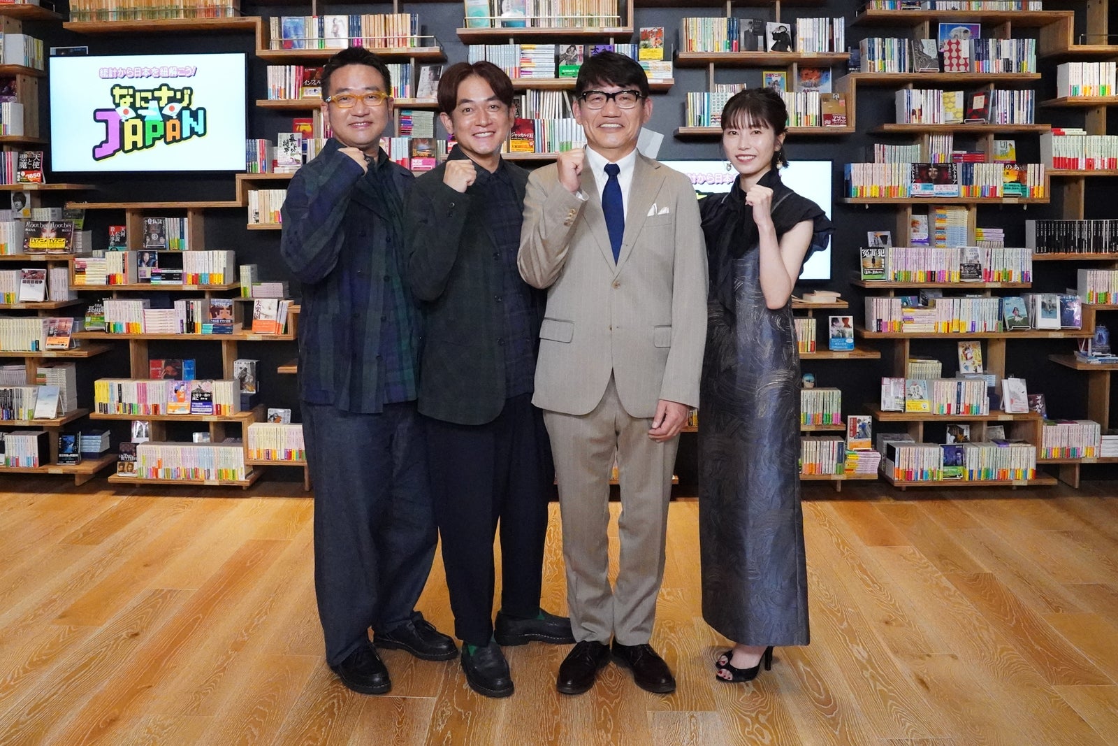 ずん飯尾和樹、クイズ番組初MCを振り返る 横山由依は“餃子婚”に興味