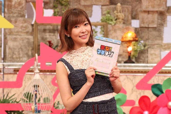 指原莉乃(C)フジテレビ