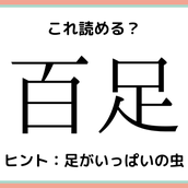 猟虎 ってなに 意外なアレの 難読漢字 4選 モデルプレス 猟虎 ってなに 意外なアレの 難読漢字 4選 モデルプレス