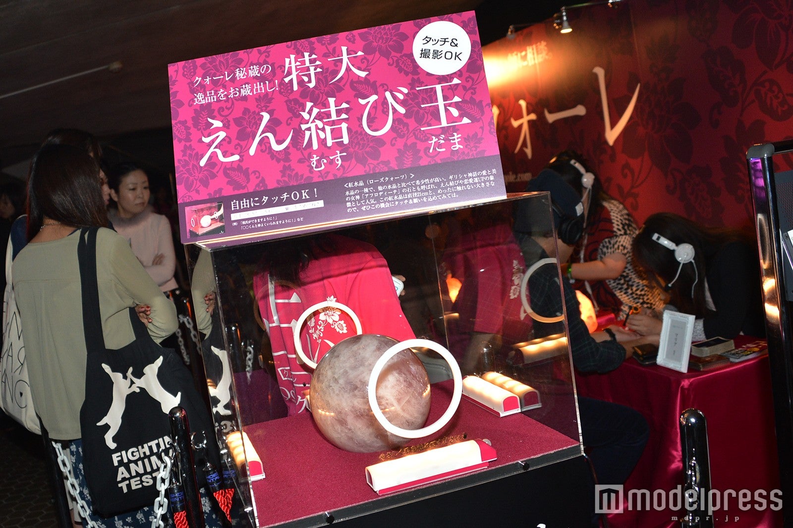 「特大えん結び玉」（C）モデルプレス