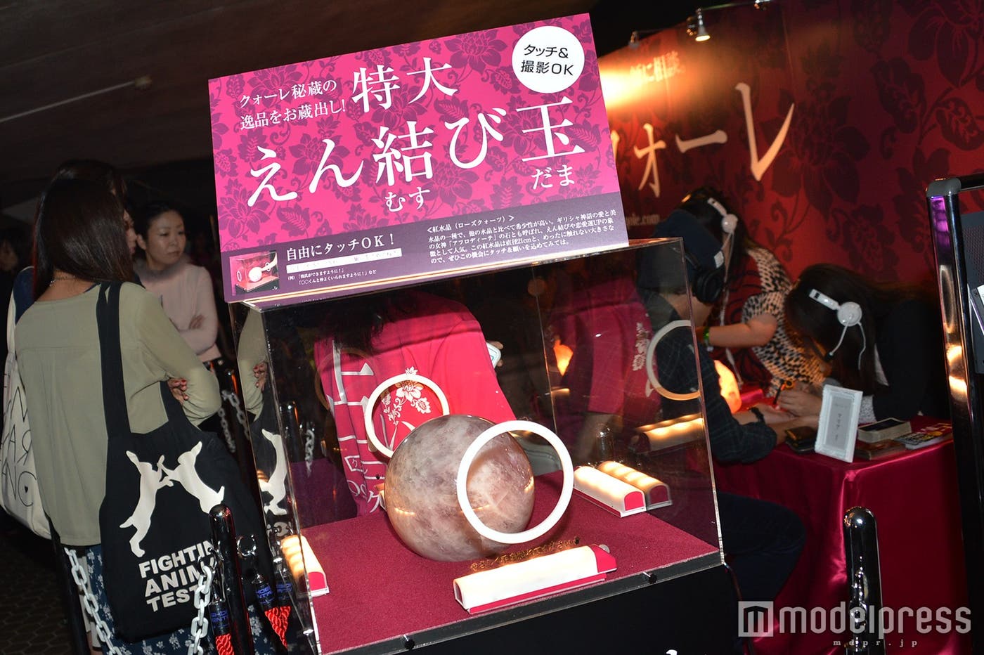 「特大えん結び玉」(C)モデルプレス