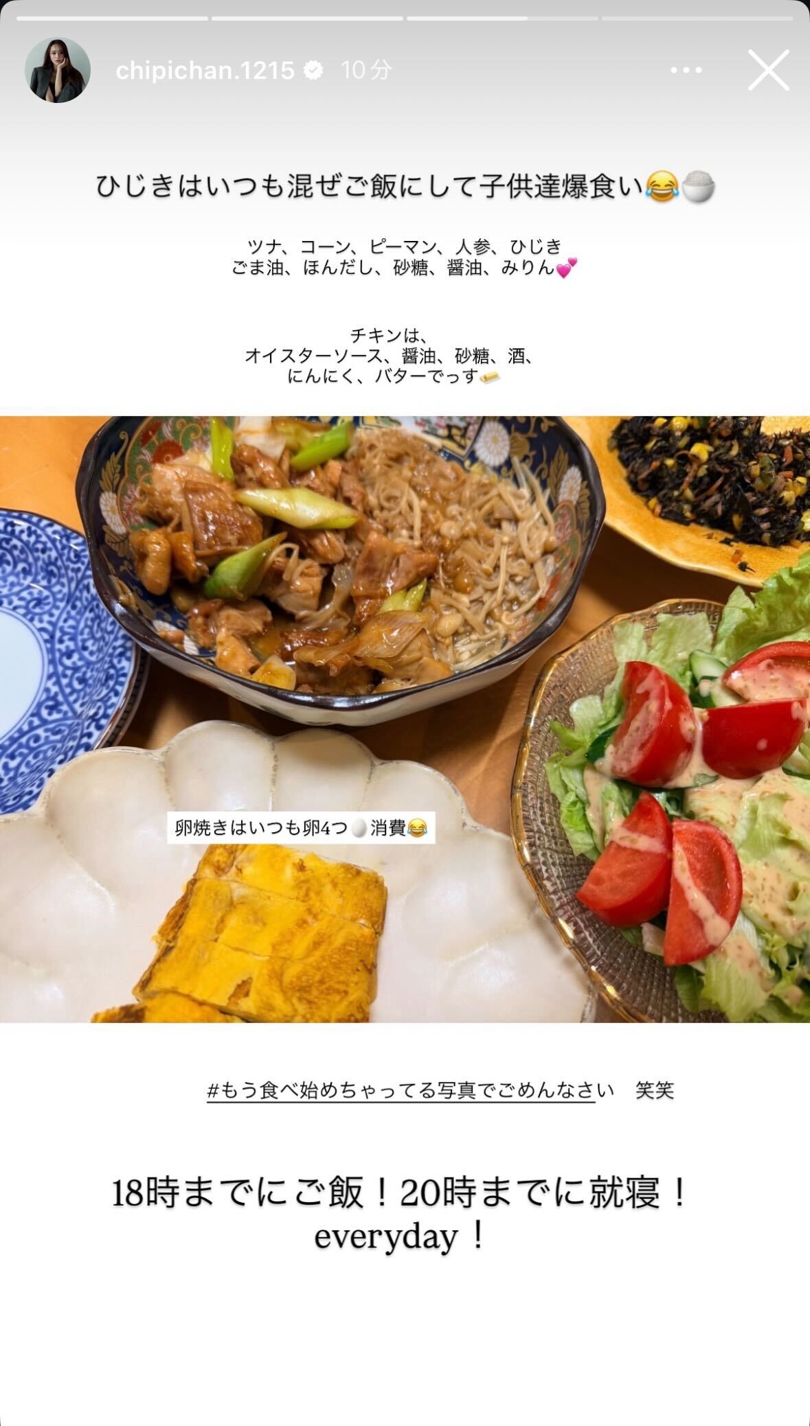 近藤千尋Instagramより