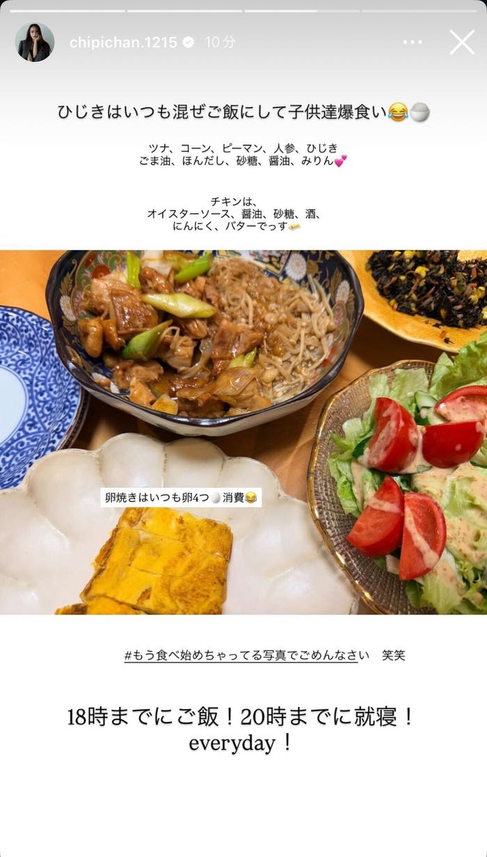 近藤千尋Instagramより