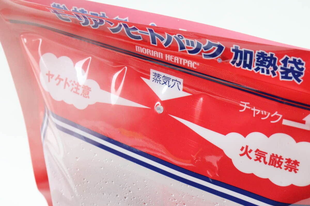 ダイソー モーリアンヒートパック ダイソーのモーリアンヒートパックの蒸気穴から蒸気が出る様子