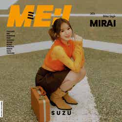 ME:I デビューシングル「MIRAI」FC限定盤／山本すず（C）LAPONE GIRLS
