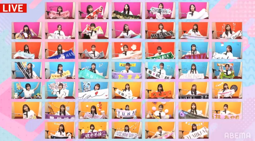 乃木坂46（C）AbemaTV,Inc.