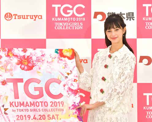 「TGC熊本2019」開催決定、「ONE PIECE」コラボも 中条あやみ「出会いを楽しみにしています」