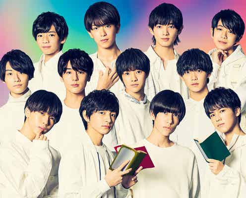 少年忍者・織山尚大ら12名、ドラマ初主演決定 名作を新解釈<文豪少年!>