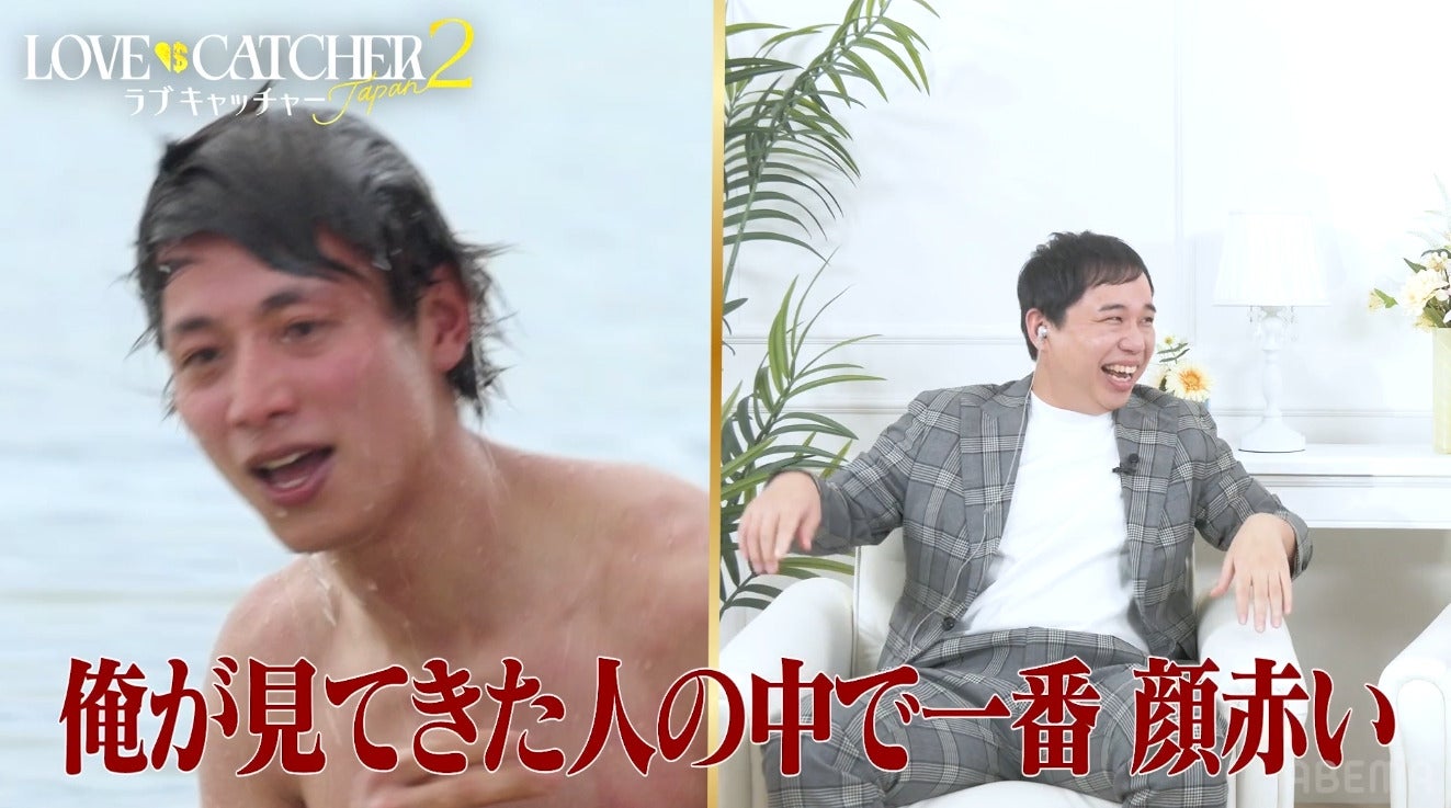 せいや（C）CJ ENM CO., LTD. All Rights Reserved（C）AbemaTV,Inc.