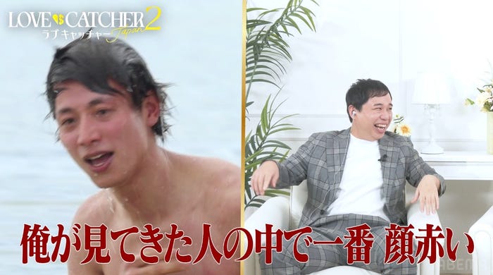 せいや(C)CJ ENM CO., LTD. All Rights Reserved(C)AbemaTV,Inc.