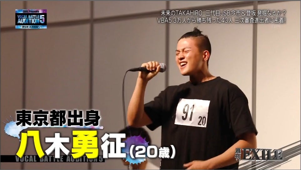 VOCAL BATTLE AUDITION5】三次審査進出者に密着 3万人から選ばれた猛者