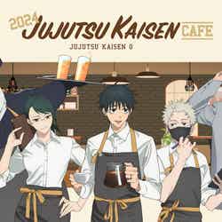 呪術廻戦カフェ2024 劇場版 呪術廻戦 0(C)2021「劇場版 呪術廻戦0」製作委員会 (C)芥見下々/集英社