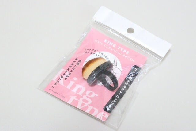 リング型ネイルクリーニングブラシ　ネイルグッズ