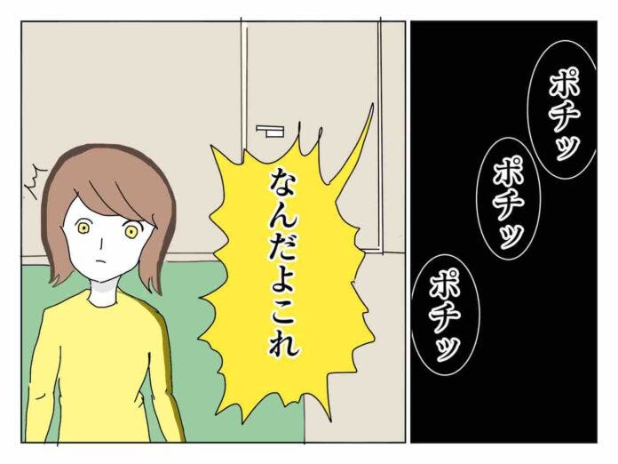 止まらない課金への衝動…