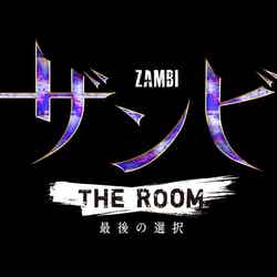「ザンビ THE ROOM 最後の選択」ロゴ（提供画像）