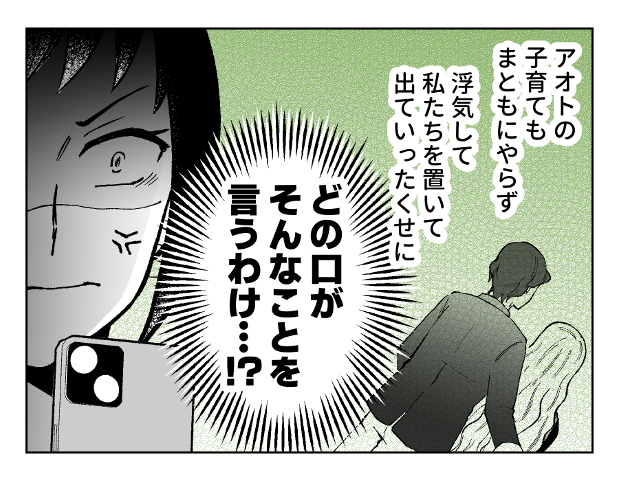 01_04fix