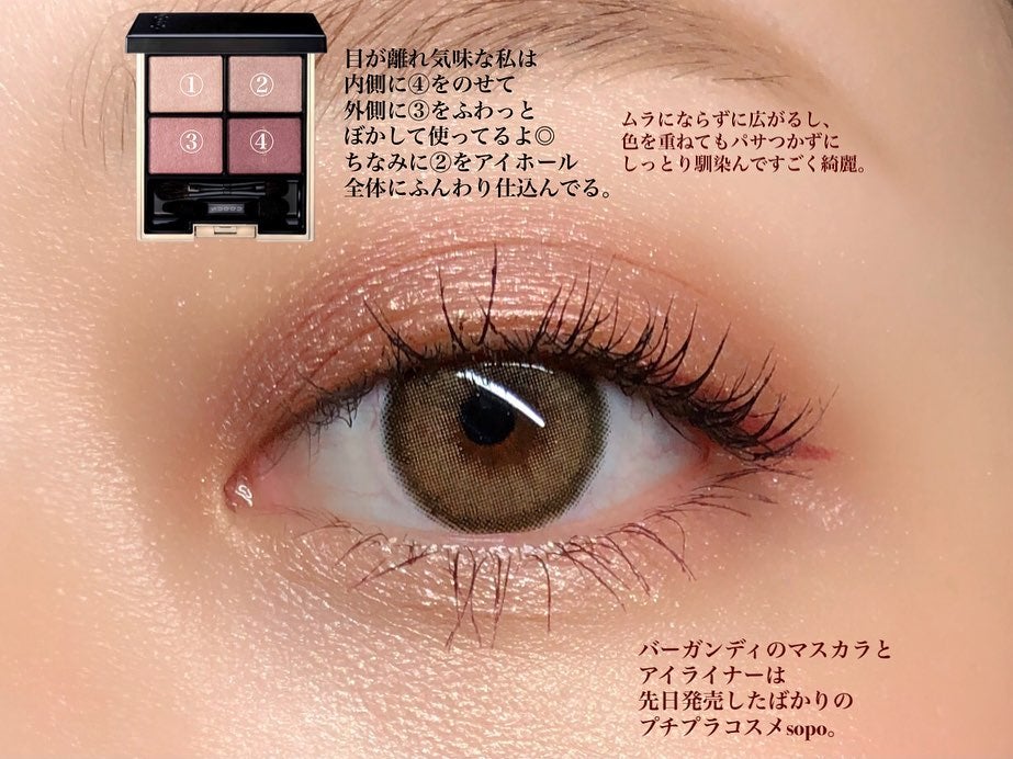 大人スモーキーピンクがおしゃれなSUQQUの絢撫子