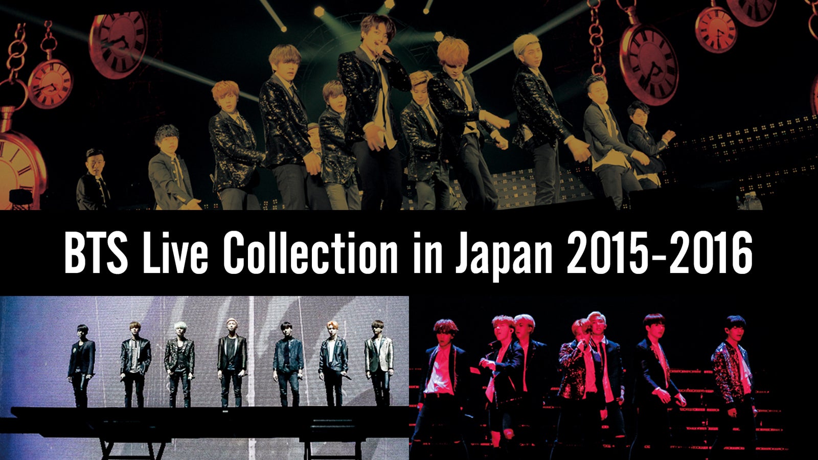 「BTS Live Collection in Japan 2015-2016」（C）BigHit Entertainment／PONY CANYON INC.