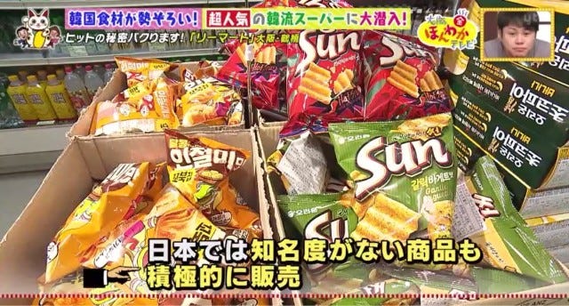 商品は600種類以上!超人気の韓流スーパーの「ヒットの秘密」【大阪市生野区・鶴橋】