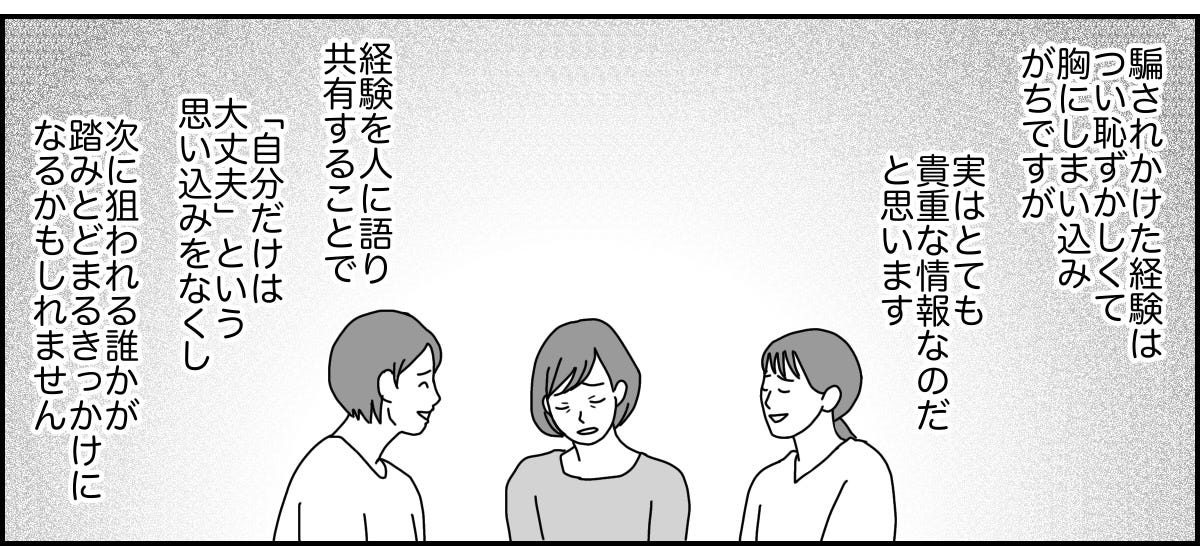 2_3_3