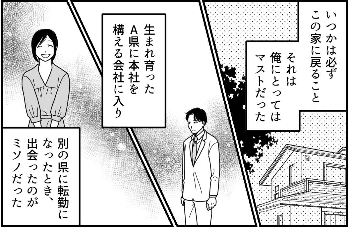 10-1_3