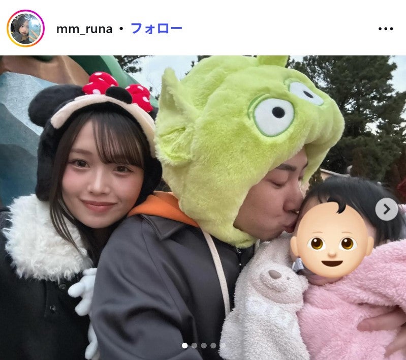 流那Instagramより