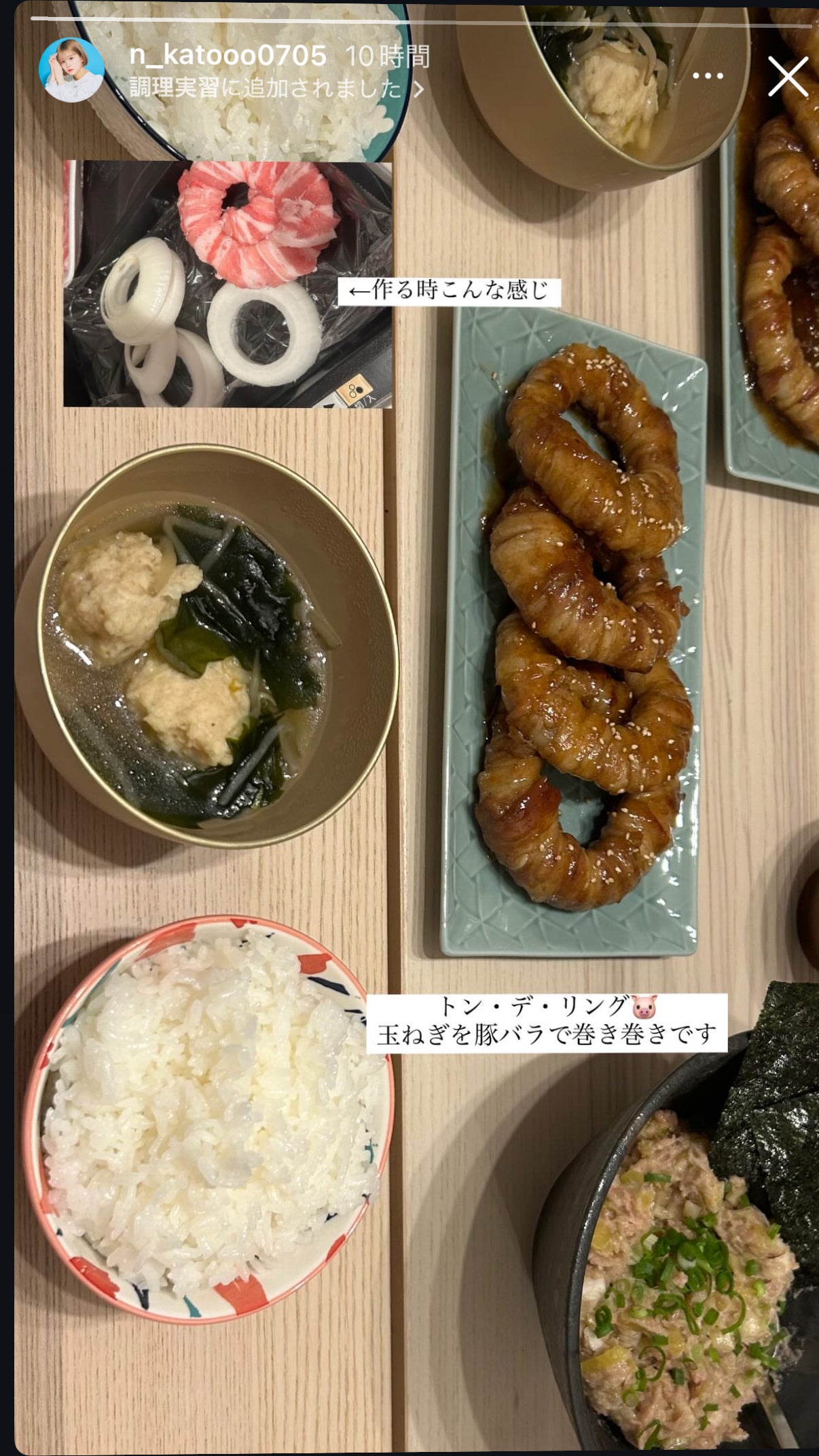 加藤乃愛 Instagramより