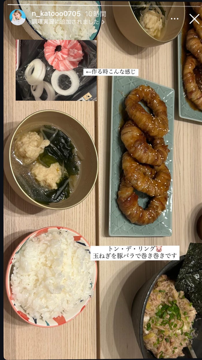 加藤乃愛 Instagramより