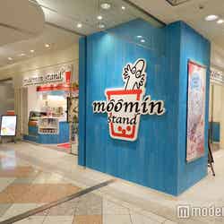 ムーミンスタンド　サンシャインシティ店外観(Ｃ) Moomin Characters TM