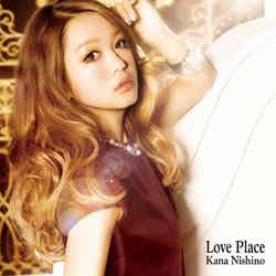 西野カナ4thアルバム「Love Place」2012年9月5日発売（通常盤）