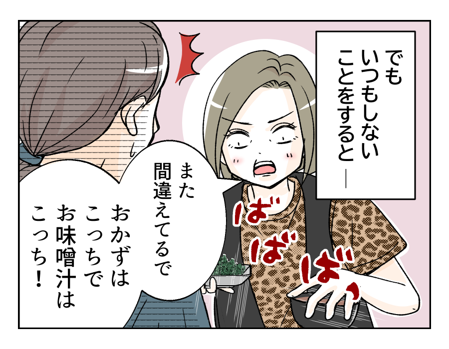 tomarinikitagiryousin_5_3
