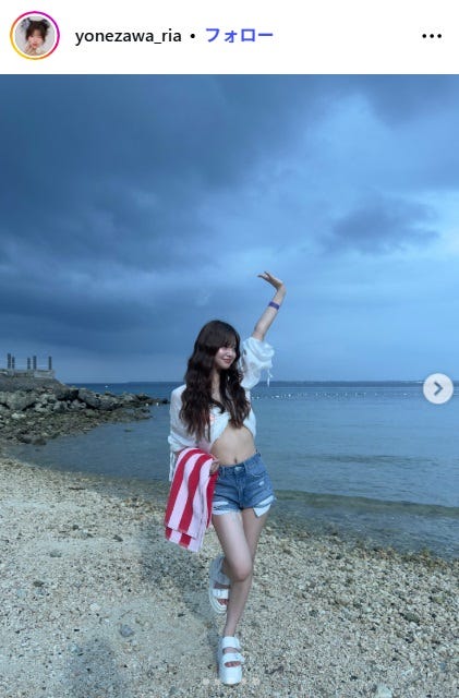 米澤りあInstagramより