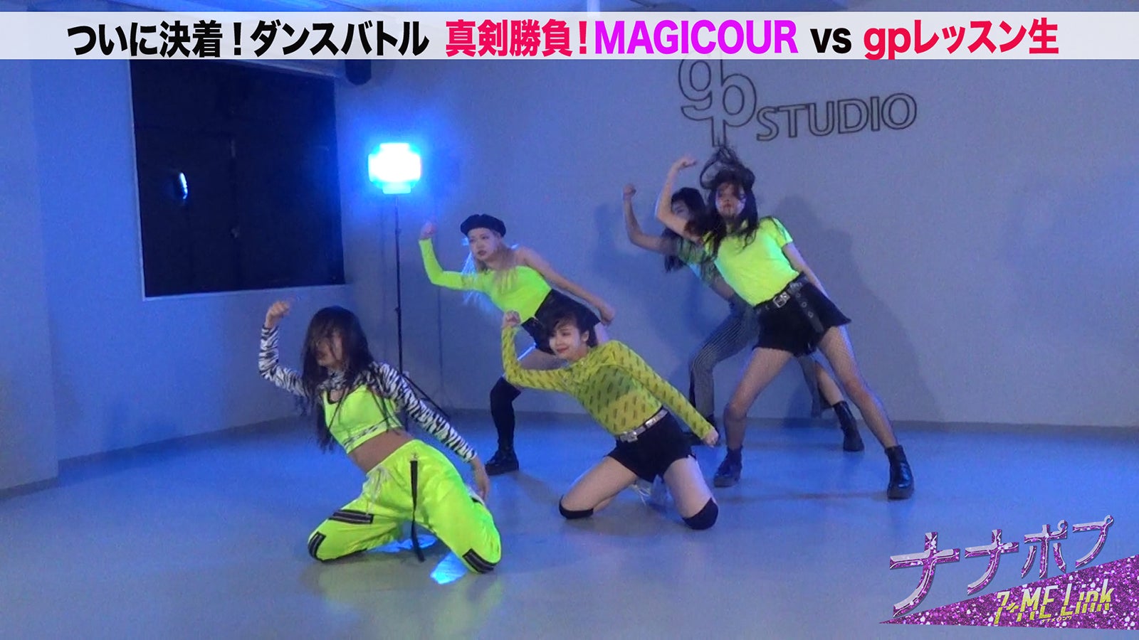 「ナナポプ」第43話より（提供写真）