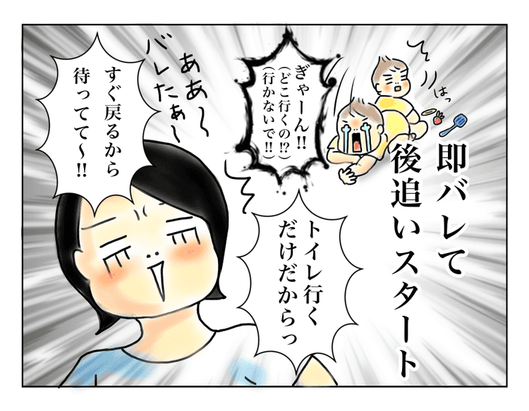 ママがトイレに行くときでさえ後追いをしていたわが子 成長した子どもを見ると懐かしさで胸がいっぱい 産後カルタ モデルプレス ママがトイレに行くときでさえ後追いをしていたわが子 成長した子どもを見ると懐かしさで胸がいっぱい 産後カルタ モデルプレス