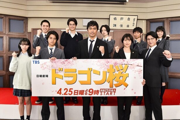 阿部寛 ドラゴン桜 16年ぶりの続編に 大人が見ても参考になることがたくさんある モデルプレス 阿部寛 ドラゴン桜 16年ぶりの続編に 大人が見ても参考になることがたくさんある モデルプレス